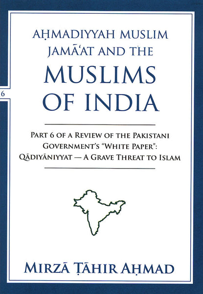 Ahmadiyyah Muslim Jama'at and The Muslims of India