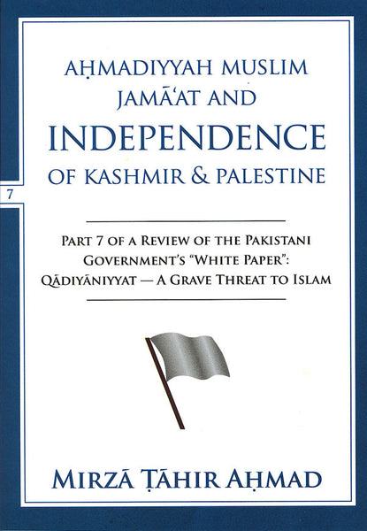 Ahmadiyyah Muslim Jama'at and Independence of Kashmir and Palestine