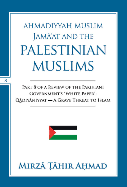 Ahmadiyya Muslim Jama'at and the Palestinian Muslims