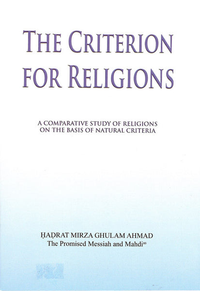 The Criterion for Religion