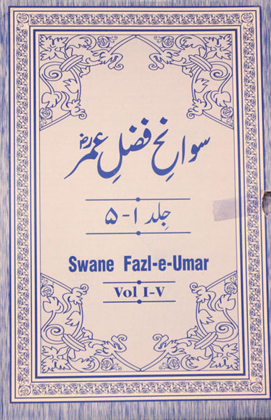 Swaneh Fazle Umar
