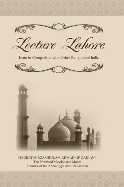Lecture Lahore (English)