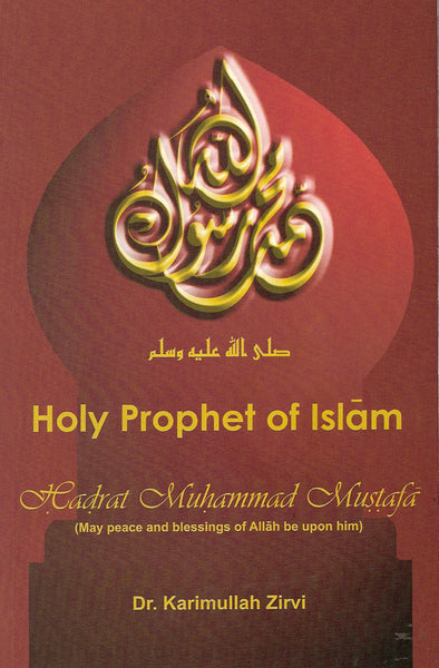 The Holy Prophet of Islam - Hadrat Muhammad Mustafa (sa)