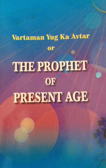 The Prophet of Present Age