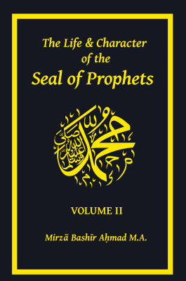 The Life & Character of the Seal of Prophets (sa) (Vol. II)