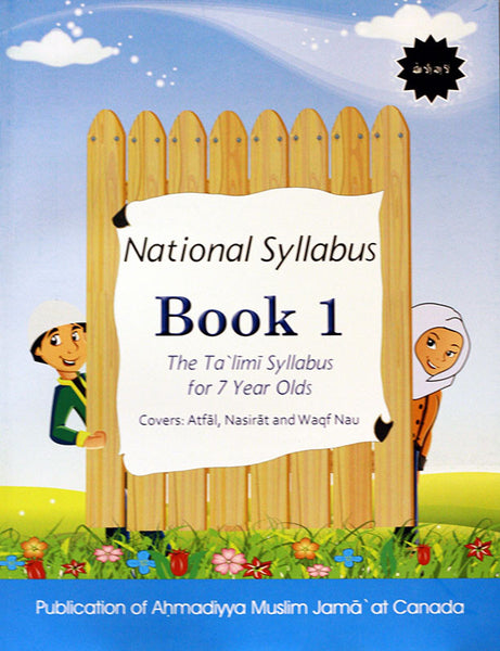 National Syllabus Book 1