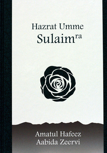 Hazrat Umme Sulaim (ra)