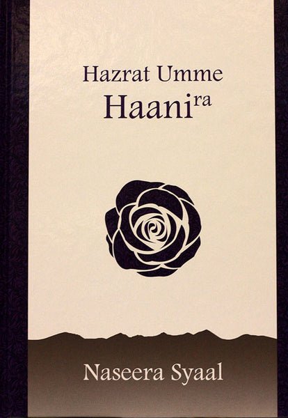 Hazrat Umme Haani (ra)