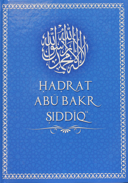 Hazrat Abu Bakr Siddiq (ra)