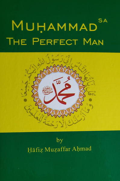 Muhammad (sa), the Perfect Man