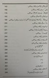 Laal-o-Gohar