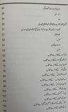 Laal-o-Gohar