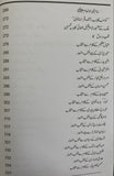 Laal-o-Gohar