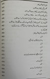 Laal-o-Gohar