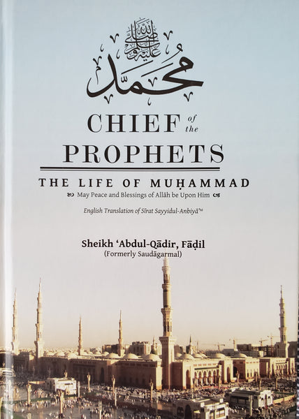 Chief of the Prophets (sa)