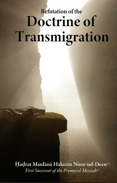 Refutation of the Doctrine of Transmigration