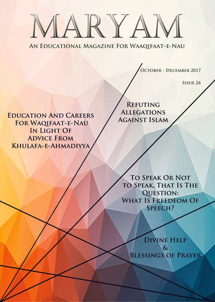 Maryam - Magazine for Waaqifaat-e-Nau