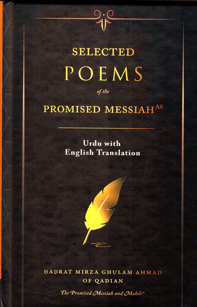 Selected Urdu Poems of the Promised Messiah (as)