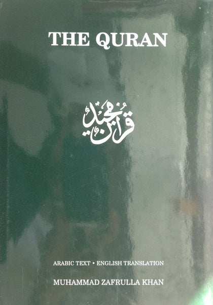 Holy Quran with English Translation by  Chaudhary Sir Muhammad Zafrulla Khan (ra)
