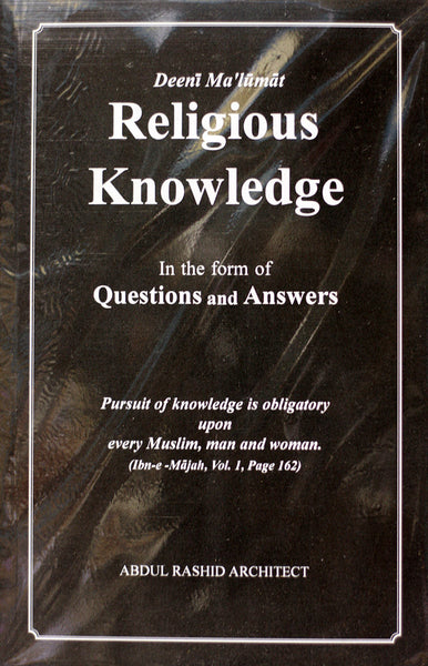 Religious Knowledge