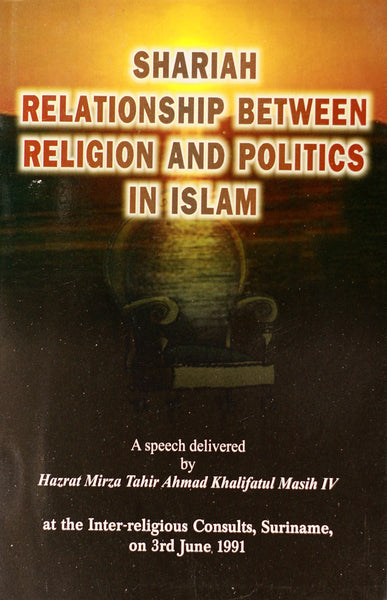 Shariah Relationship between Religion and Politics in Islam