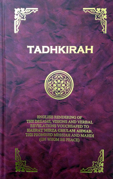 Tadhkirah (English)