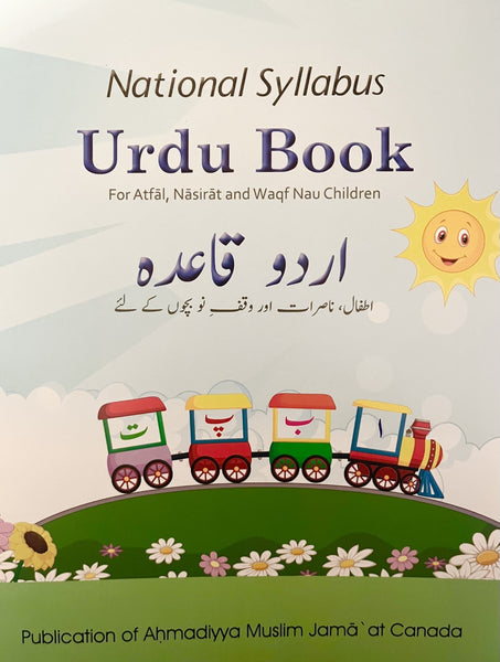 Urdu Book
