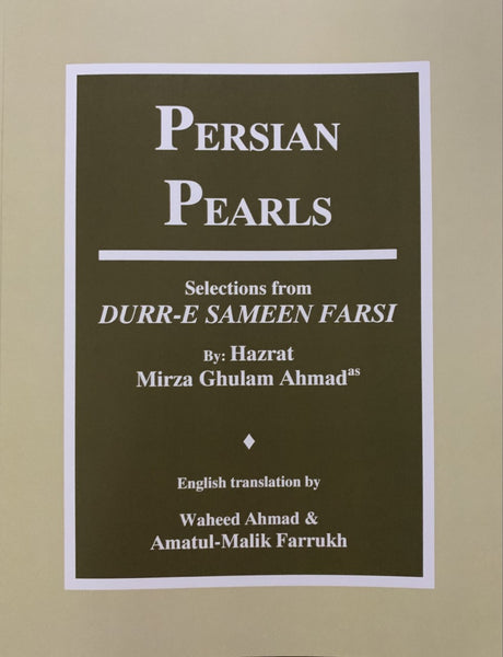Persian Pearls - English translation