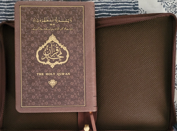 Arabic - Holy Quran Nazira (pocket-size)
