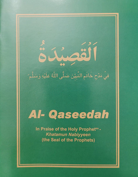Al-Qaseedah (English & Urdu)