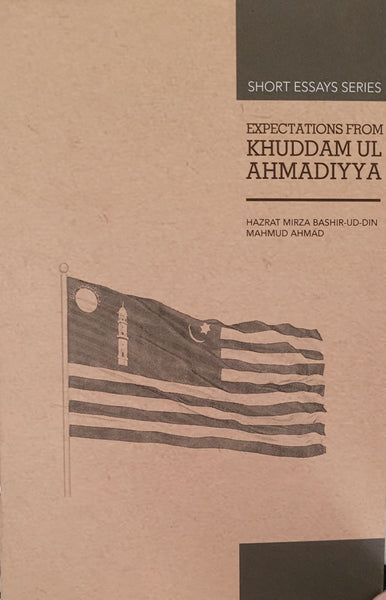 Expectations From Khuddam Ul Ahmadiyya