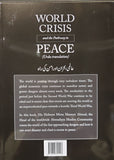 World Crisis and the Pathway to Peace (Urdu translation)