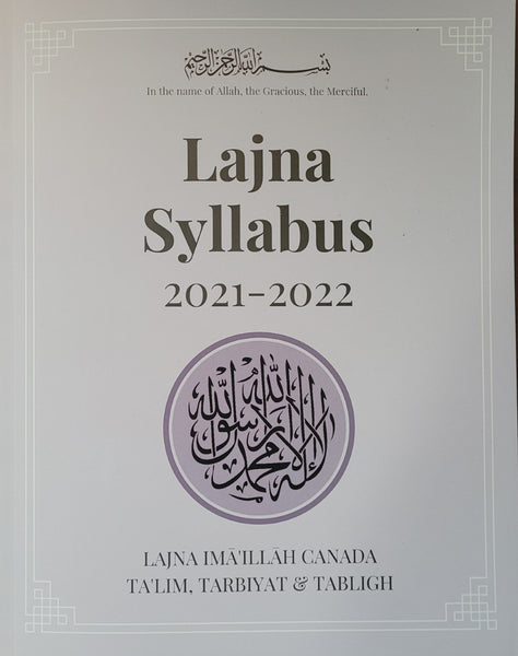 Lajna Syllabus 2021-2022