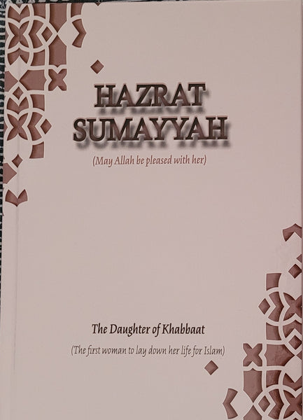 Hazrat Sumayyah (ra) - HB