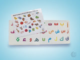Alif Baa Taa Thaa Arabic Alphabet Book and Flashcard Set