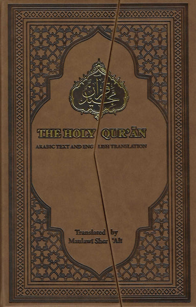 The Holy Qur'an with English Translation by Maulawi Sher Ali (ra)