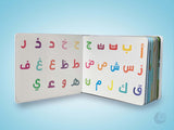 Alif Baa Taa Thaa Arabic Alphabet Book and Flashcard Set