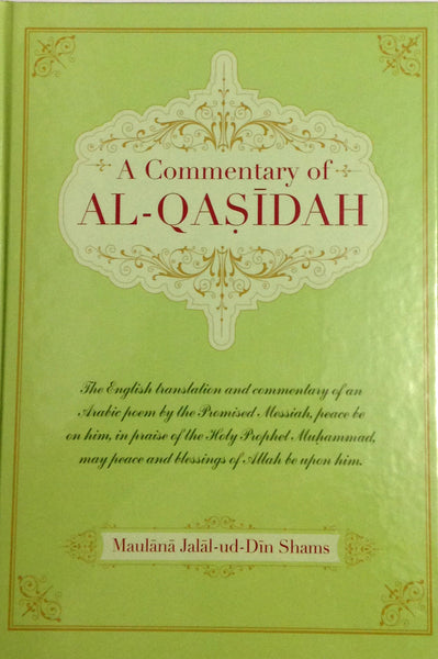 A Commentary of al-Qasidah