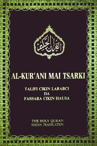 Hausa - Holy Quran with Hausa translation