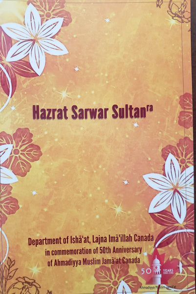 Hazrat Sarwar Sultan (ra)