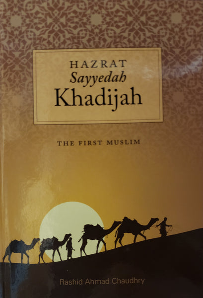 Hazrat Sayyedah Khadijah (ra) - HB