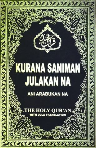 Jula - Holy Quran with Jula translation