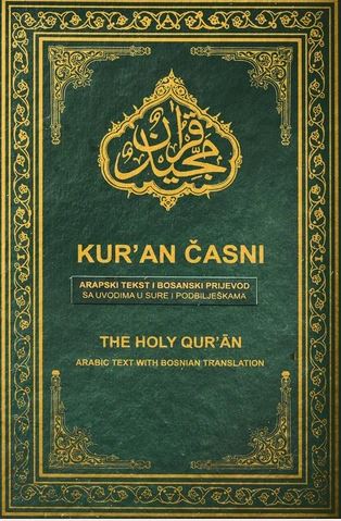 Bosnian - Holy Quran with Bosnian translation
