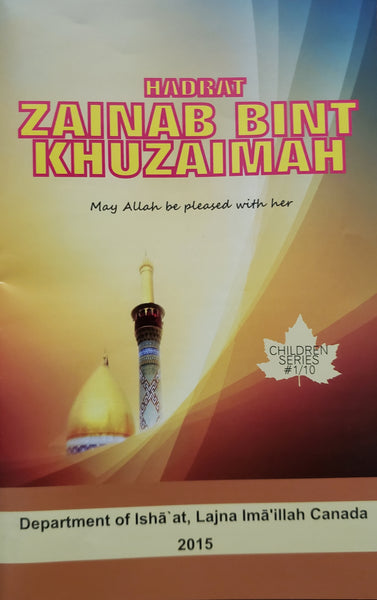 Hadrat Zainab bint Khuzaimah (ra)