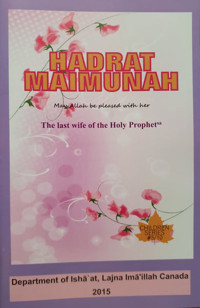 Hadrat Maimunah (ra)