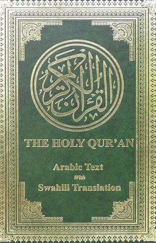 Swahili - Holy Quran with Swahili translation