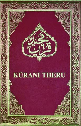 Kikuyu - Holy Quran with Kikuyu translation