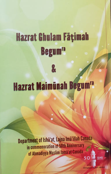 Hazrat Ghulam Fatimah Begum (ra) and Hazrat Maimunah Begum (ra)