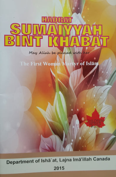 Hadrat Sumaiyyah Bint Khabat (ra)