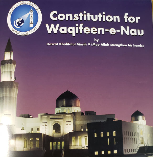 Constitution of Waqf-e-Nau